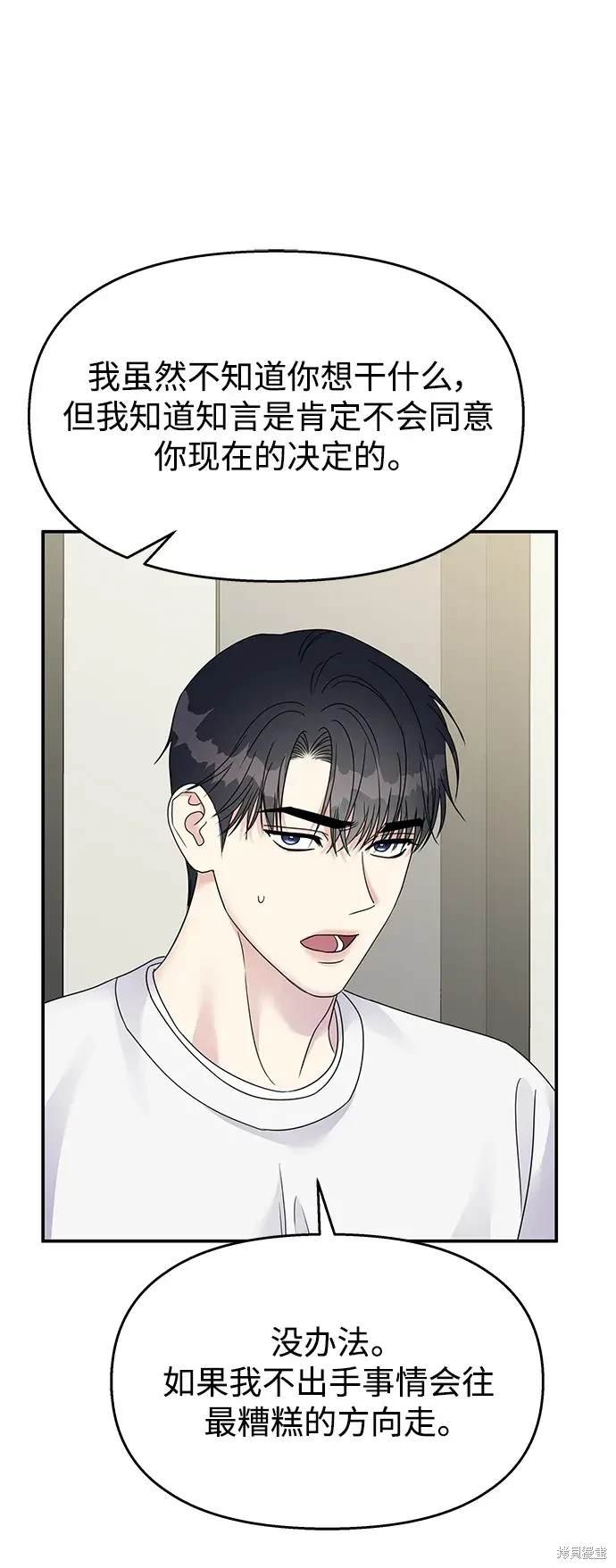 第128话