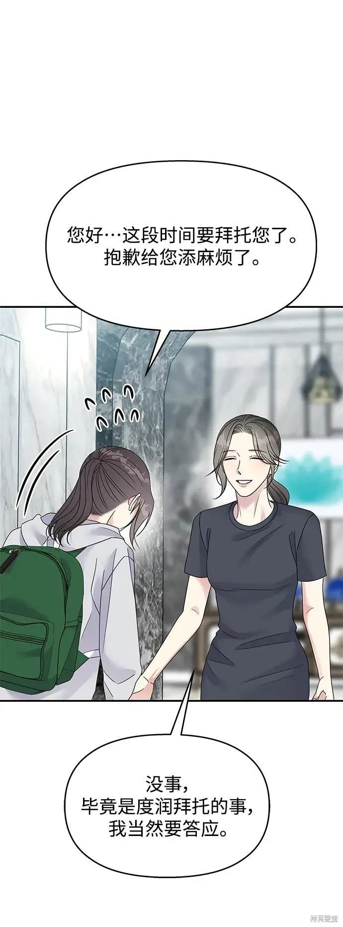 第128话