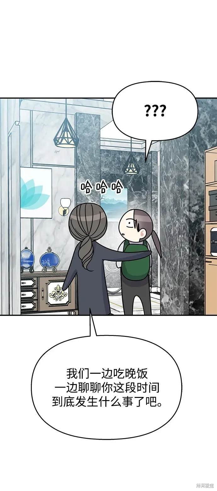 第128话