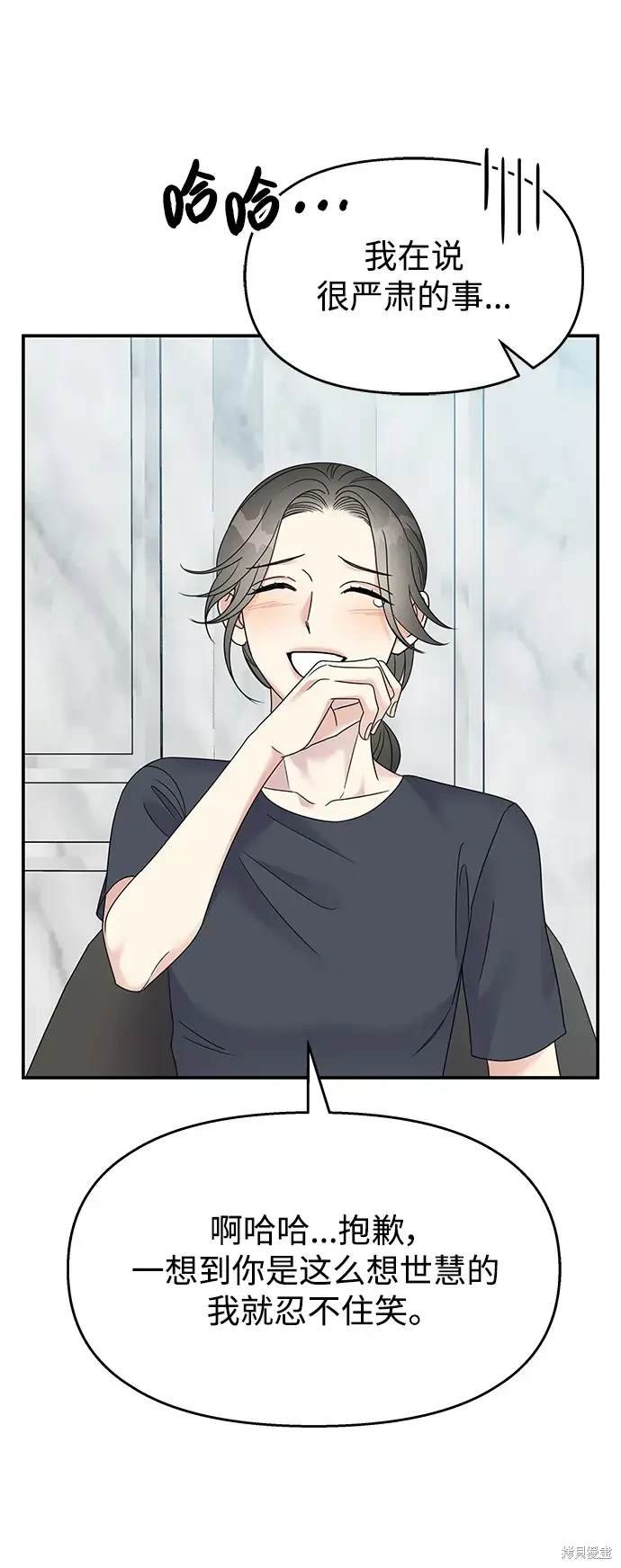 第128话