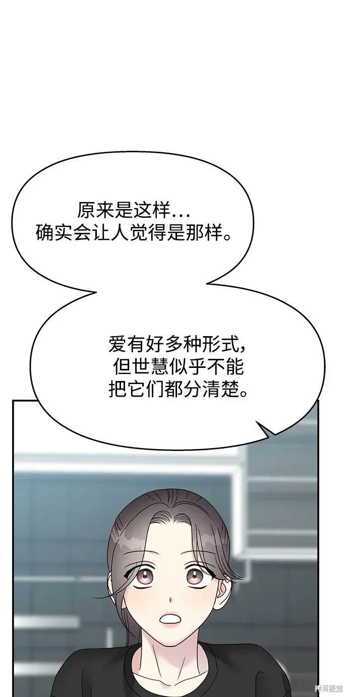第128话