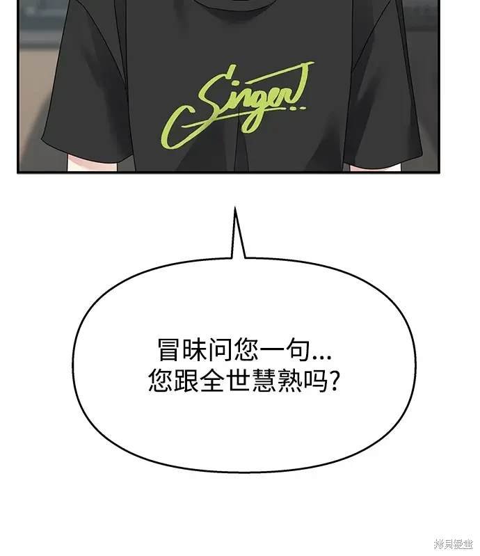 第128话