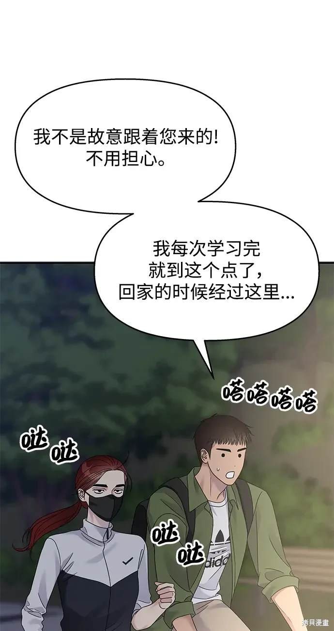 第128话
