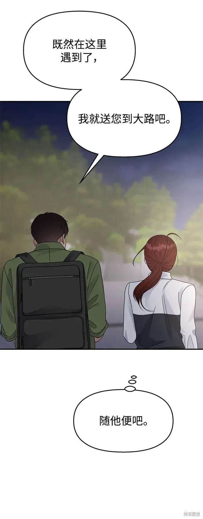 第128话