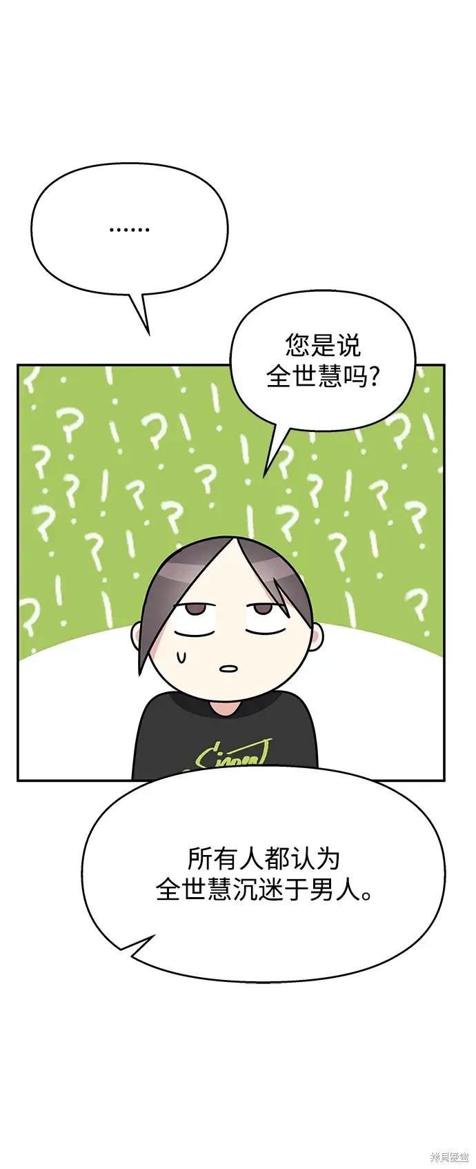 第128话