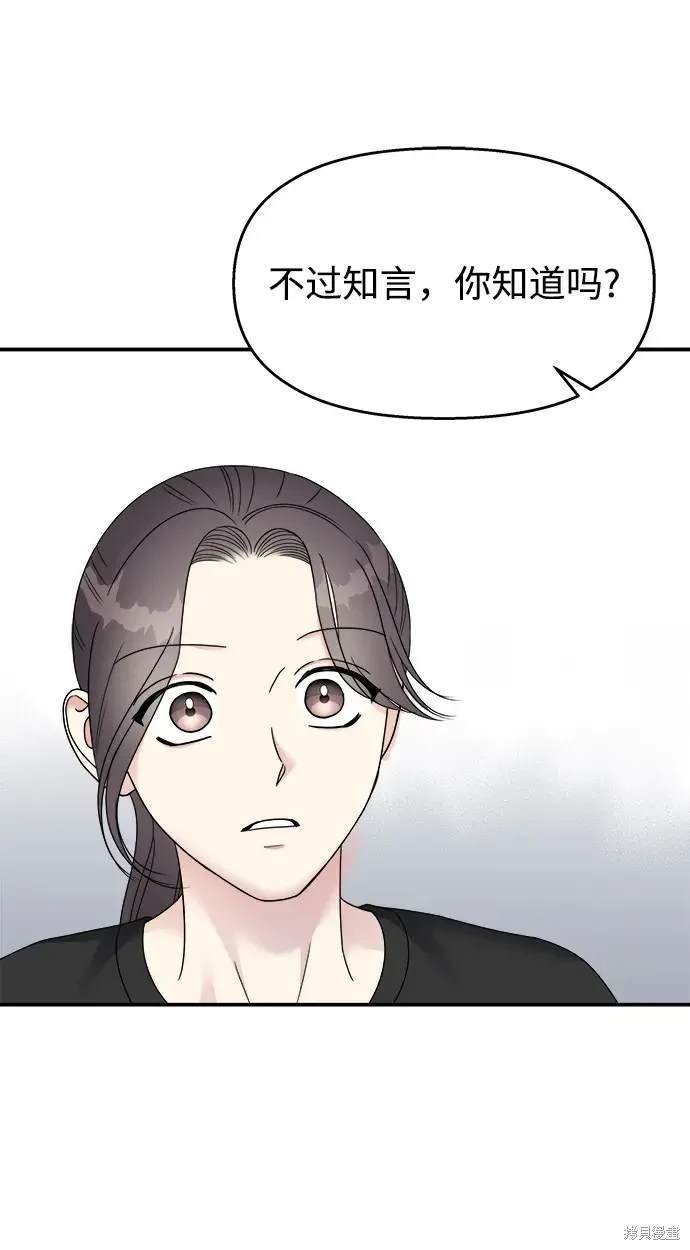 第128话