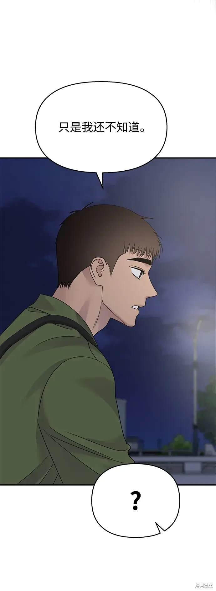 第128话
