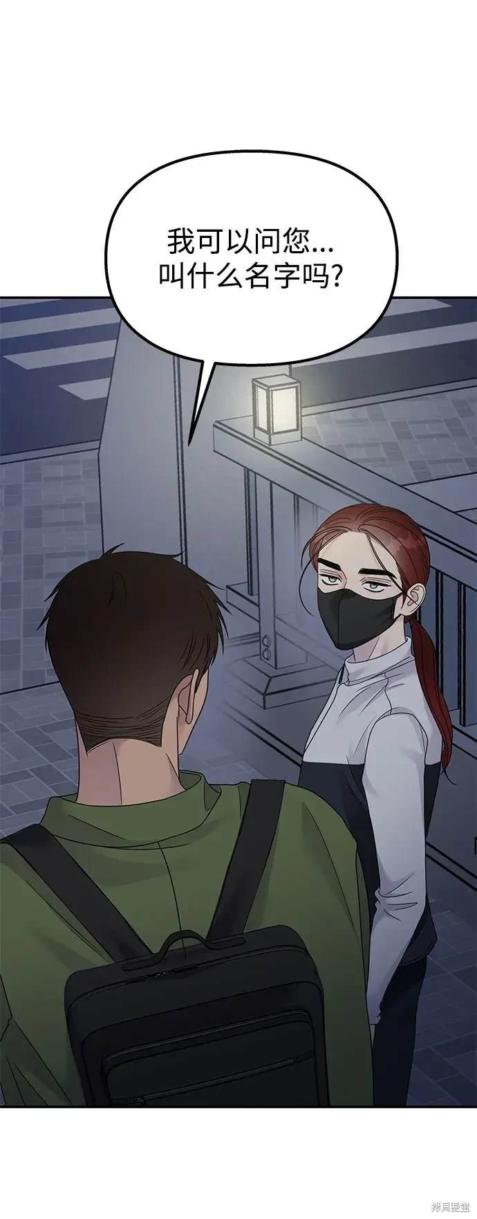 第128话