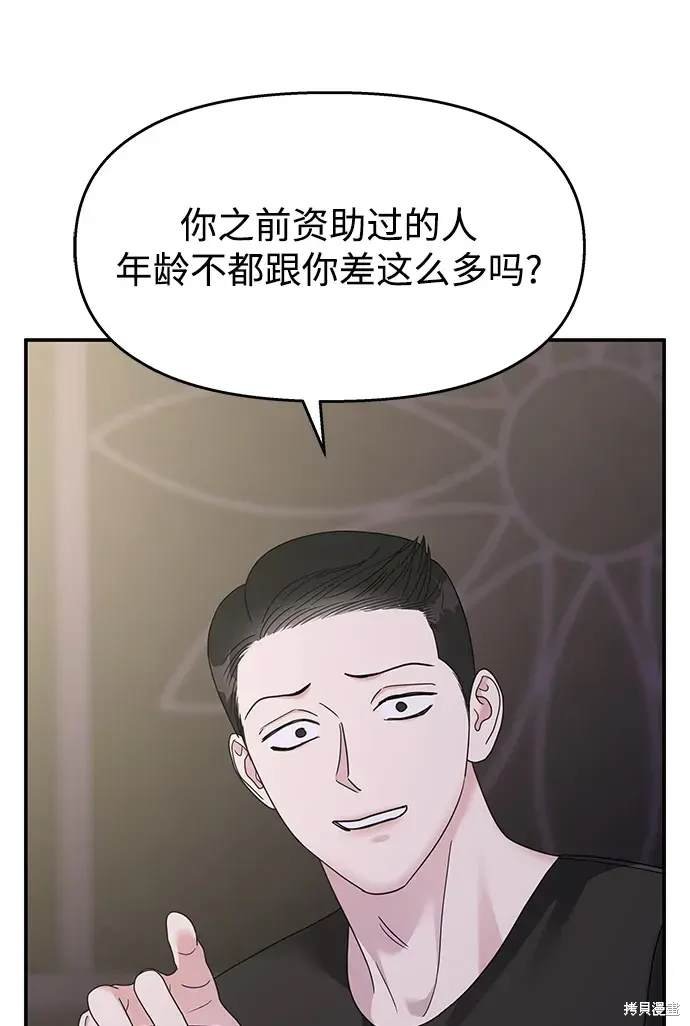 第129话