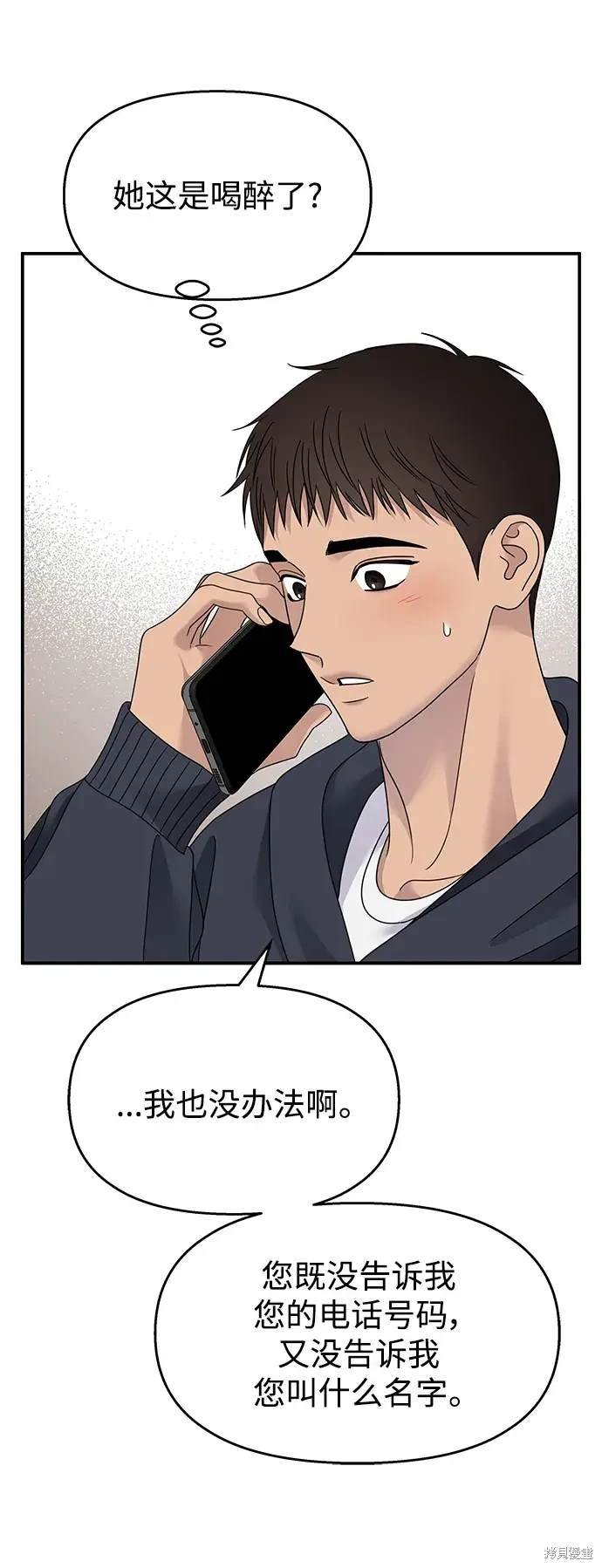 第129话