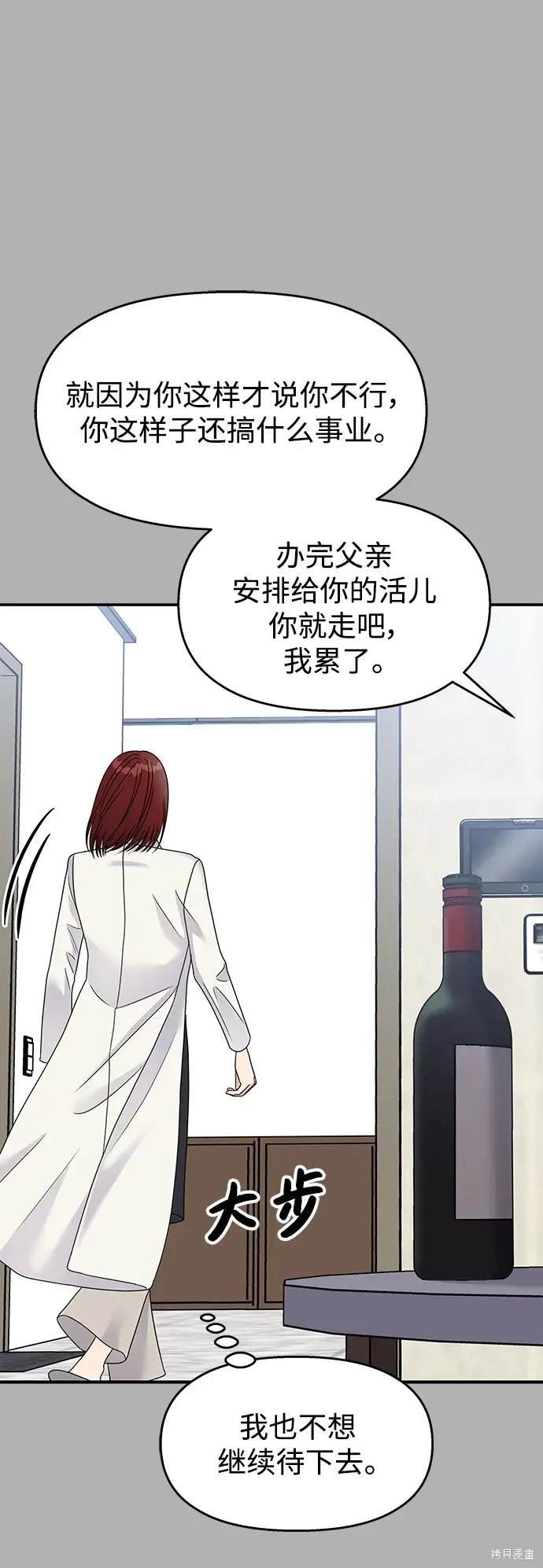 第129话