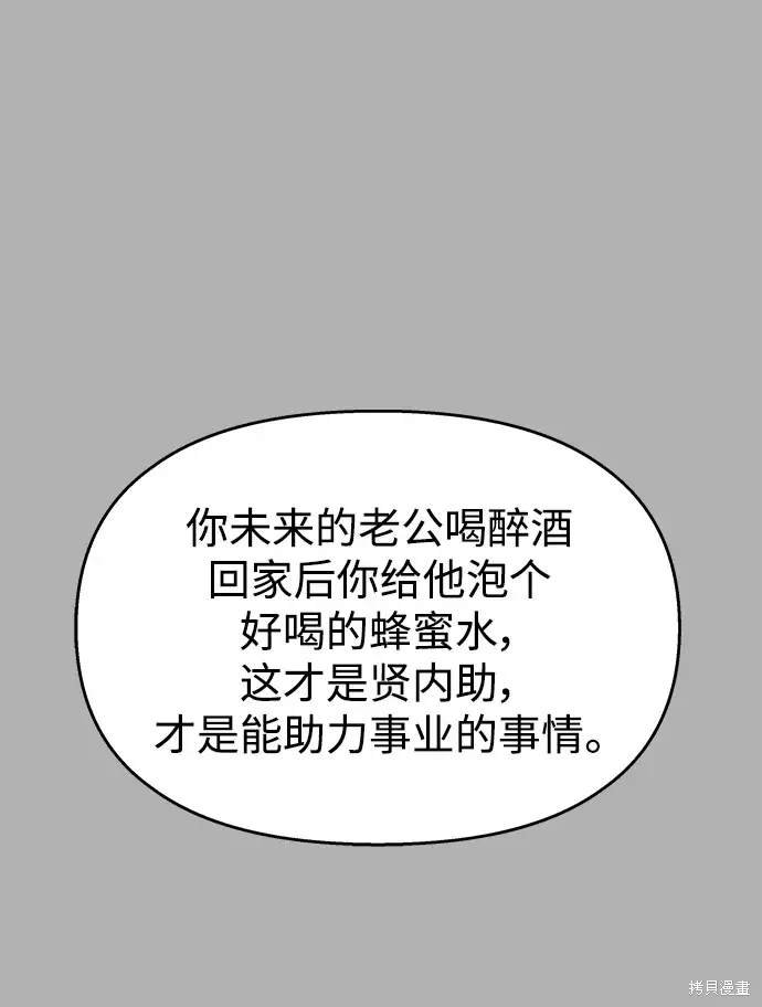 第129话