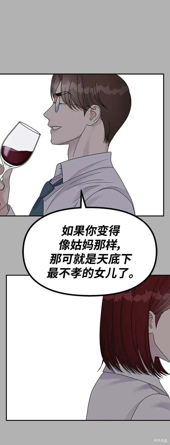 第129话
