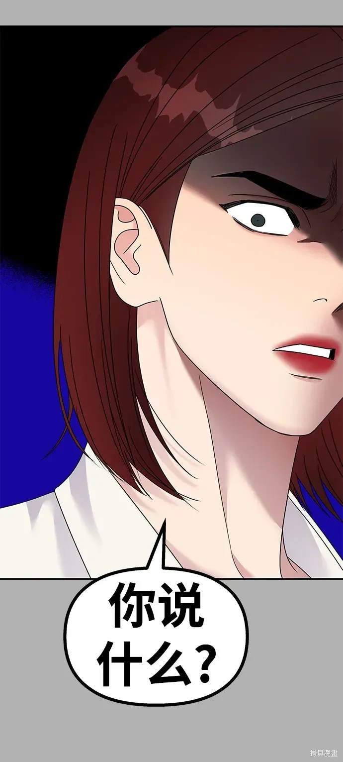 第129话
