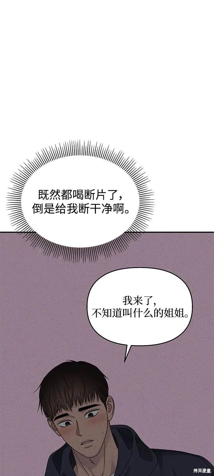 第130话