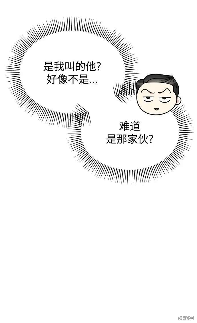 第130话