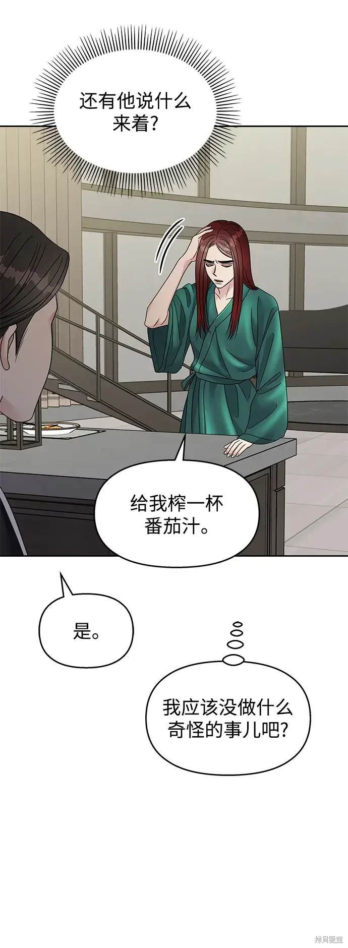 第130话