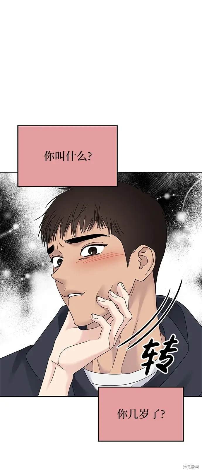第130话
