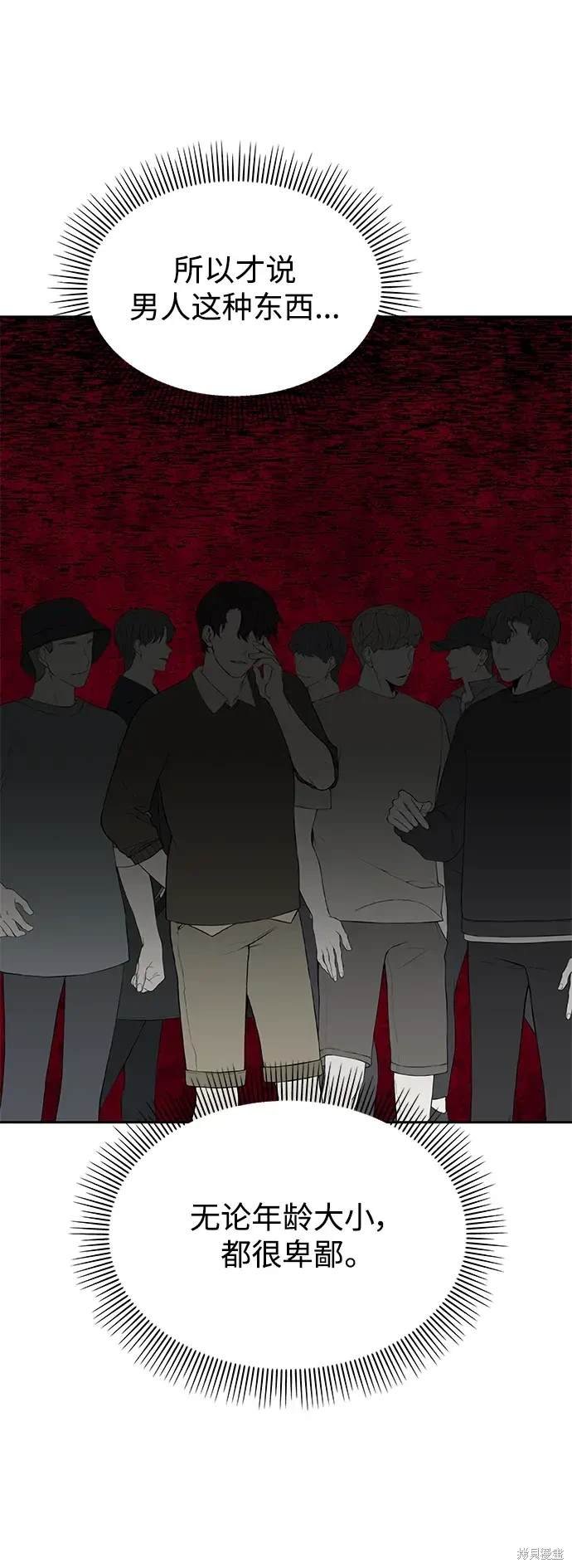第130话