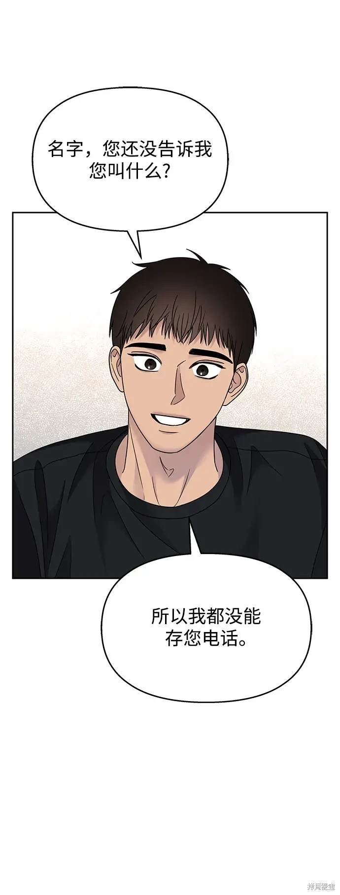第130话