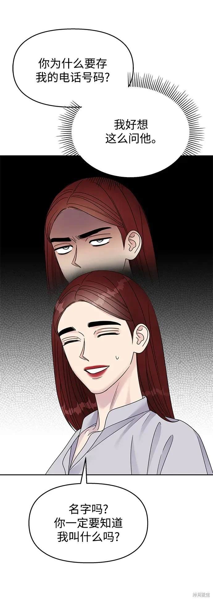第130话