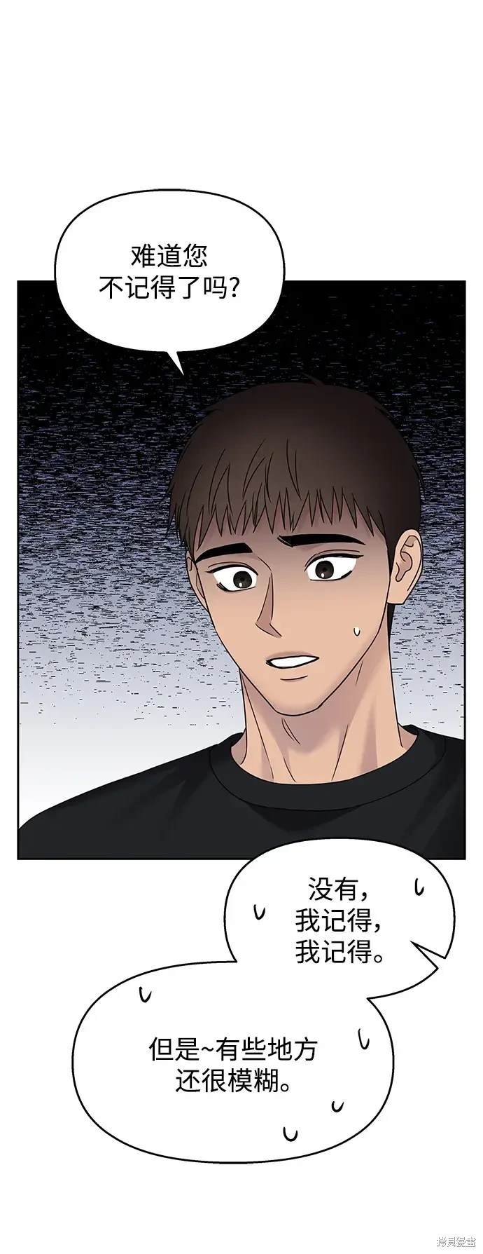 第130话