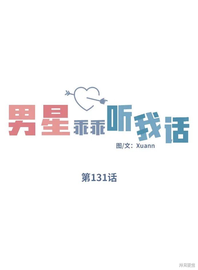 第131话