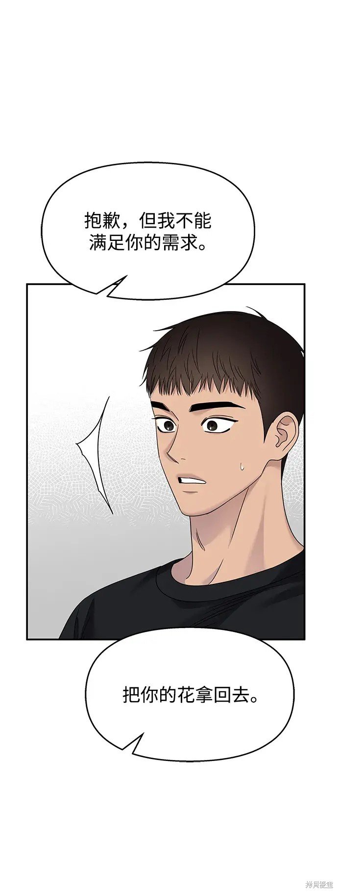 第131话