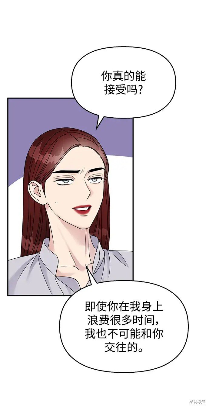 第131话