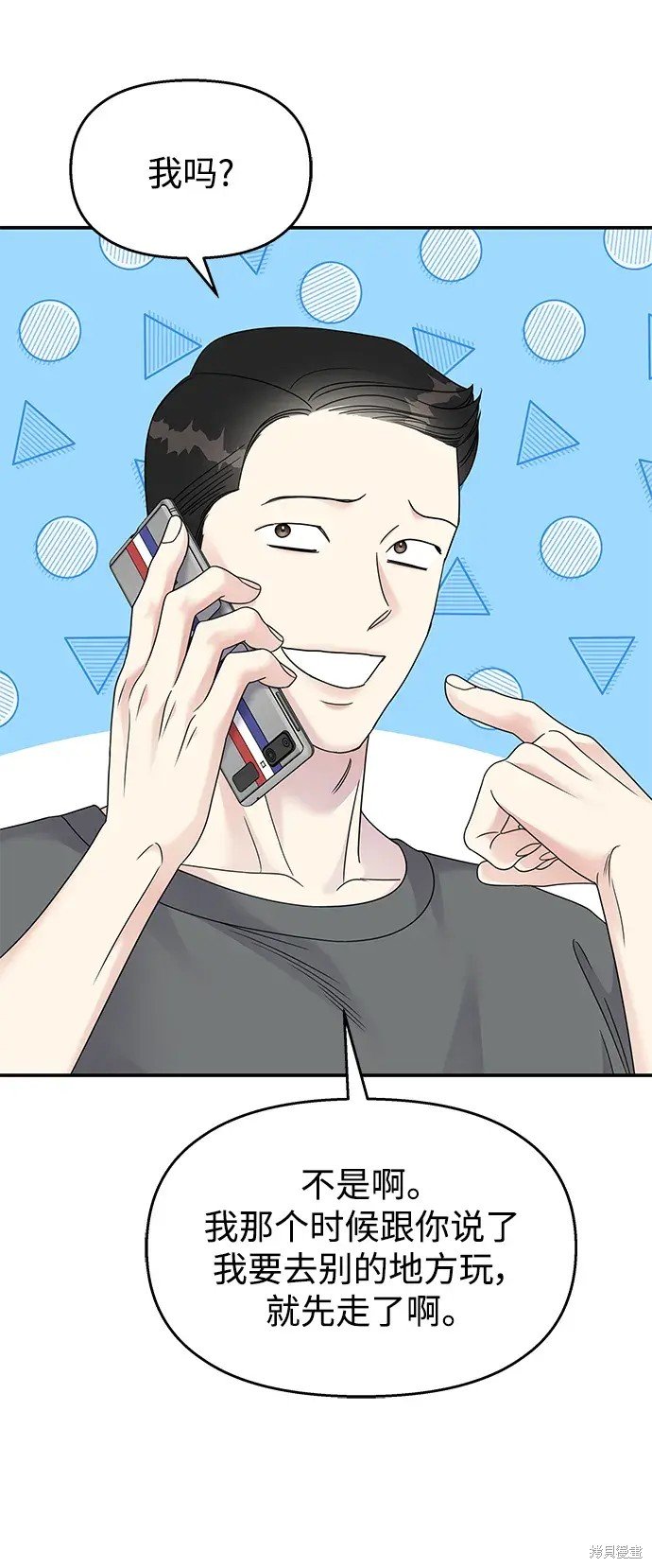 第131话