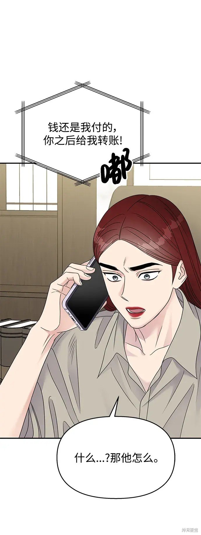第131话