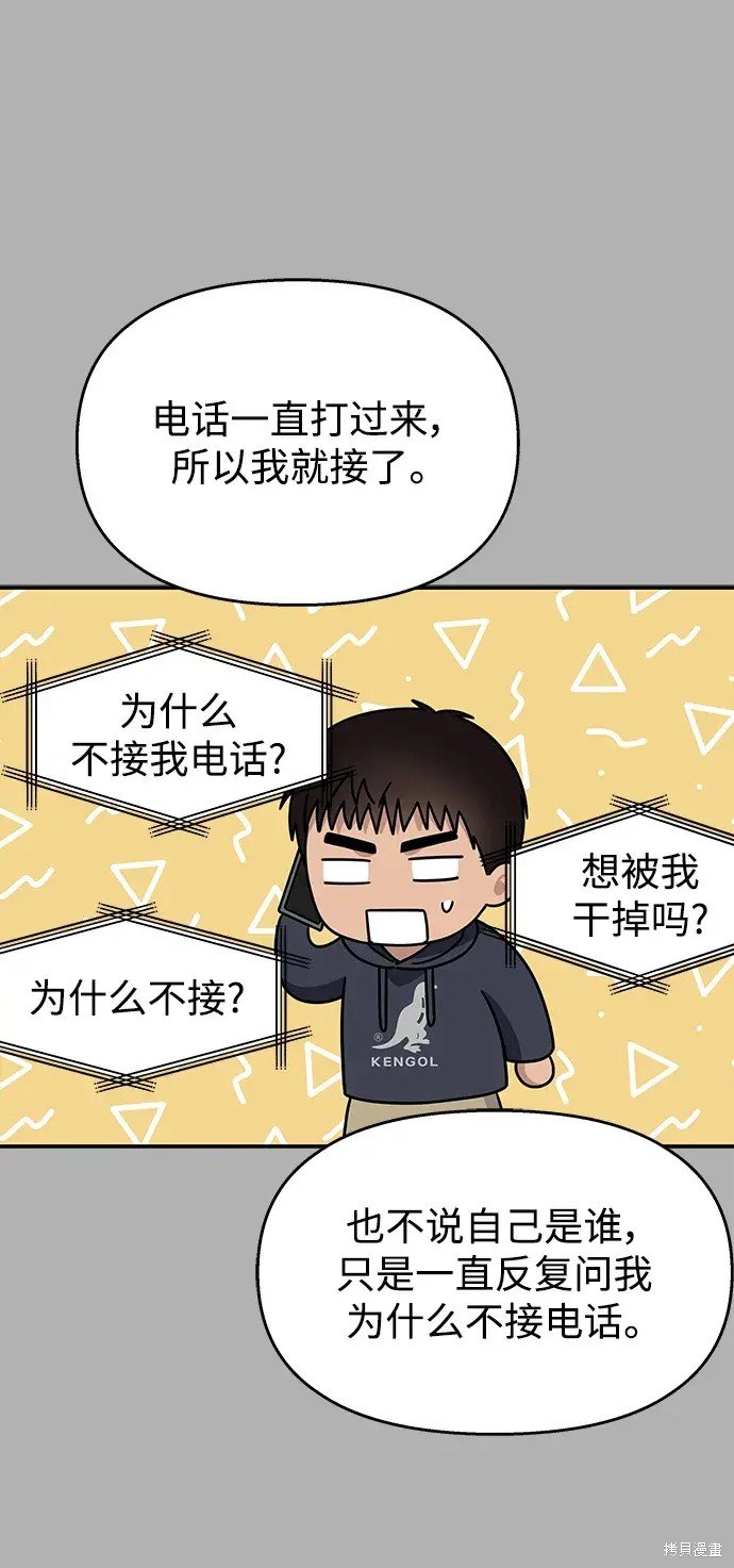 第131话