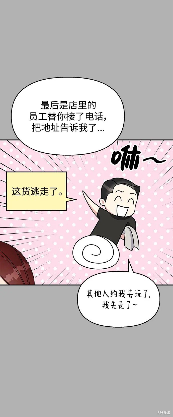 第131话