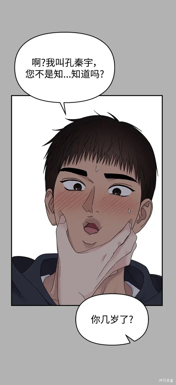 第131话