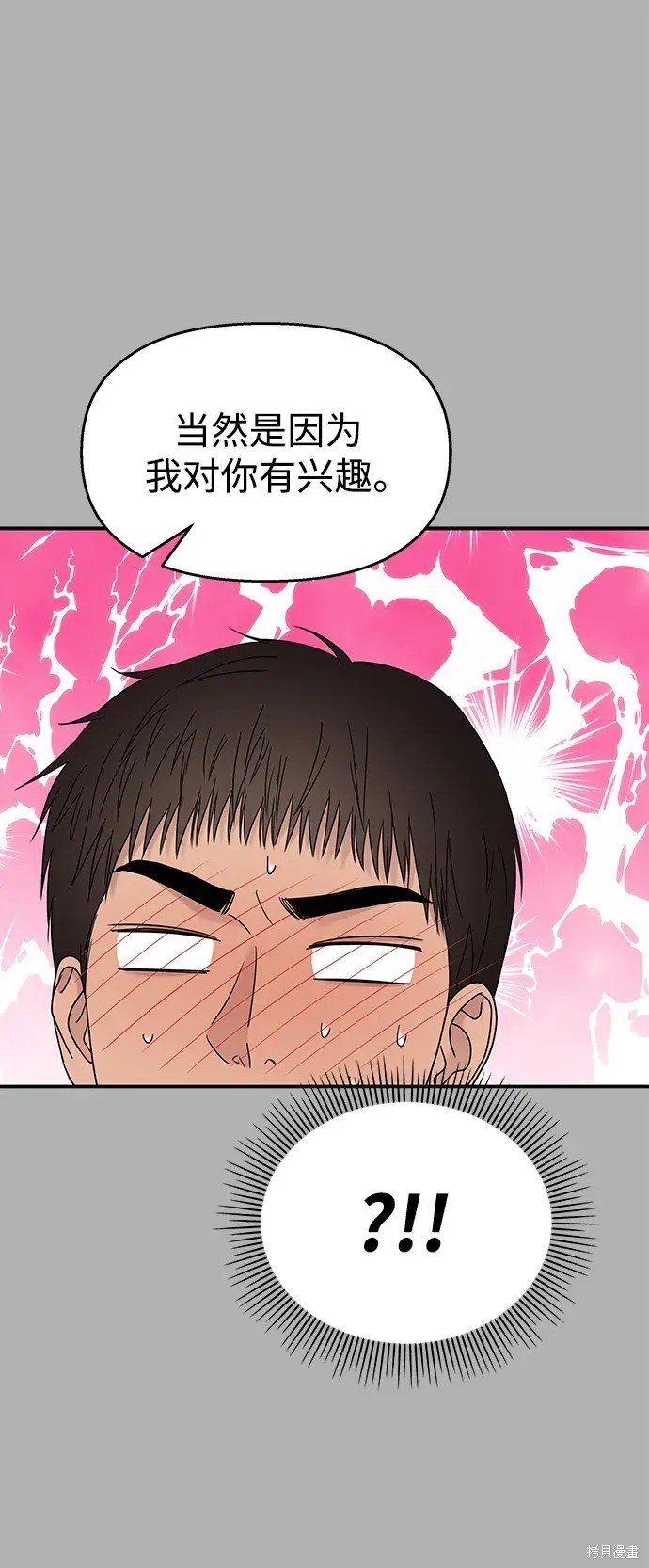 第131话