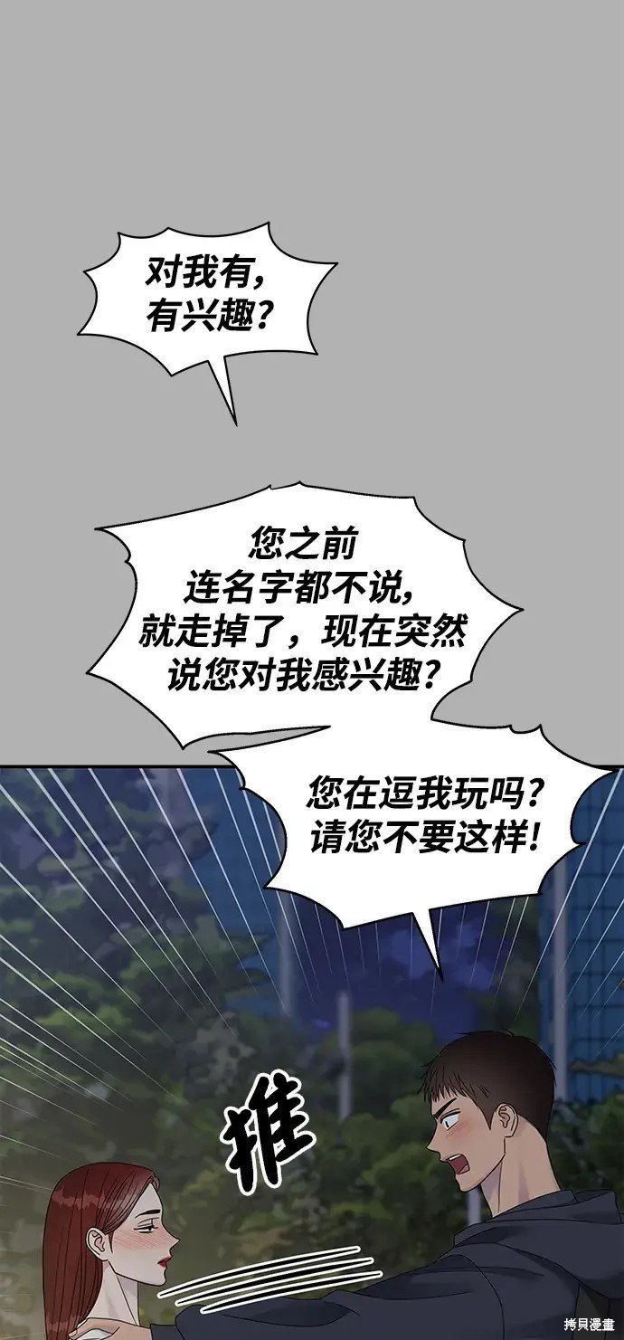 第131话