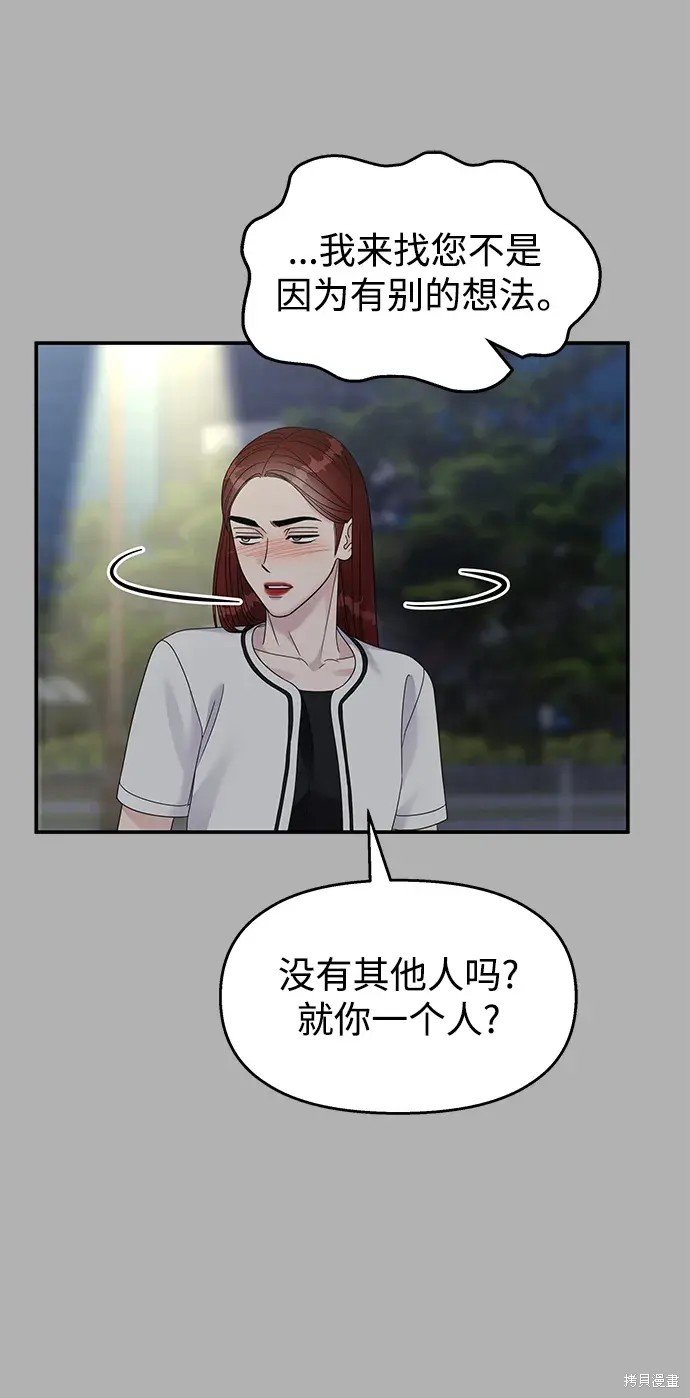 第131话