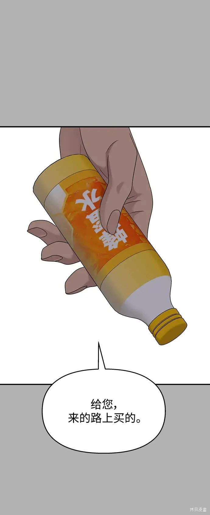 第131话