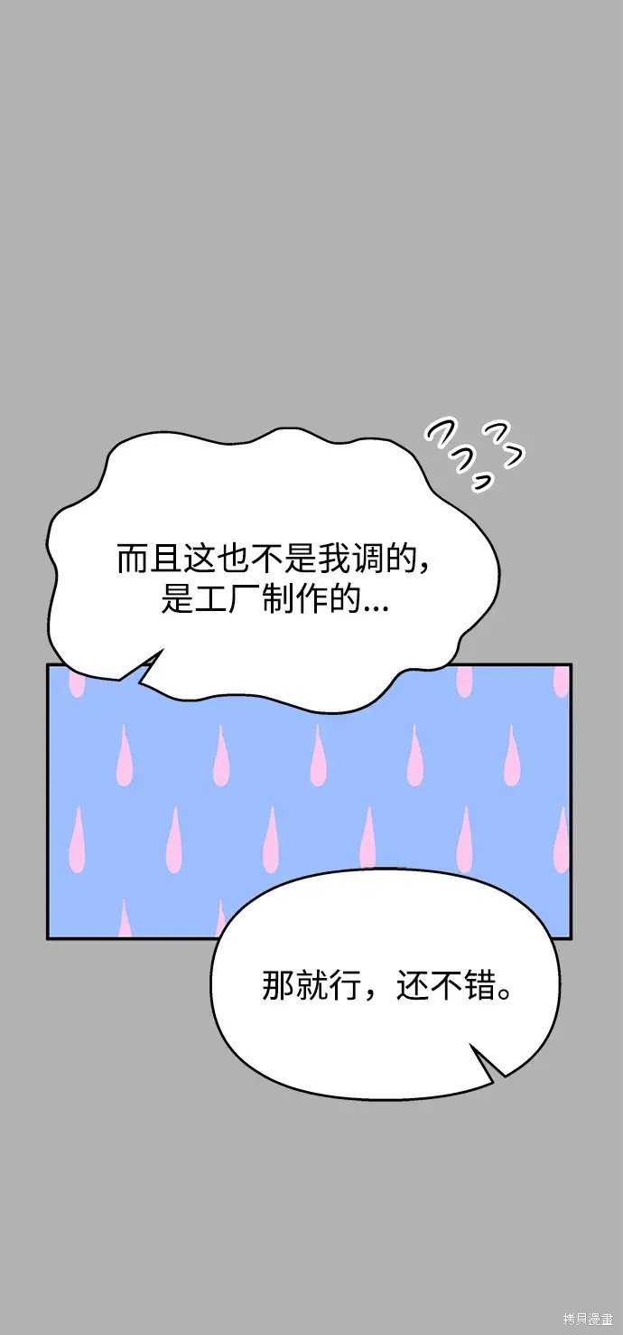 第131话
