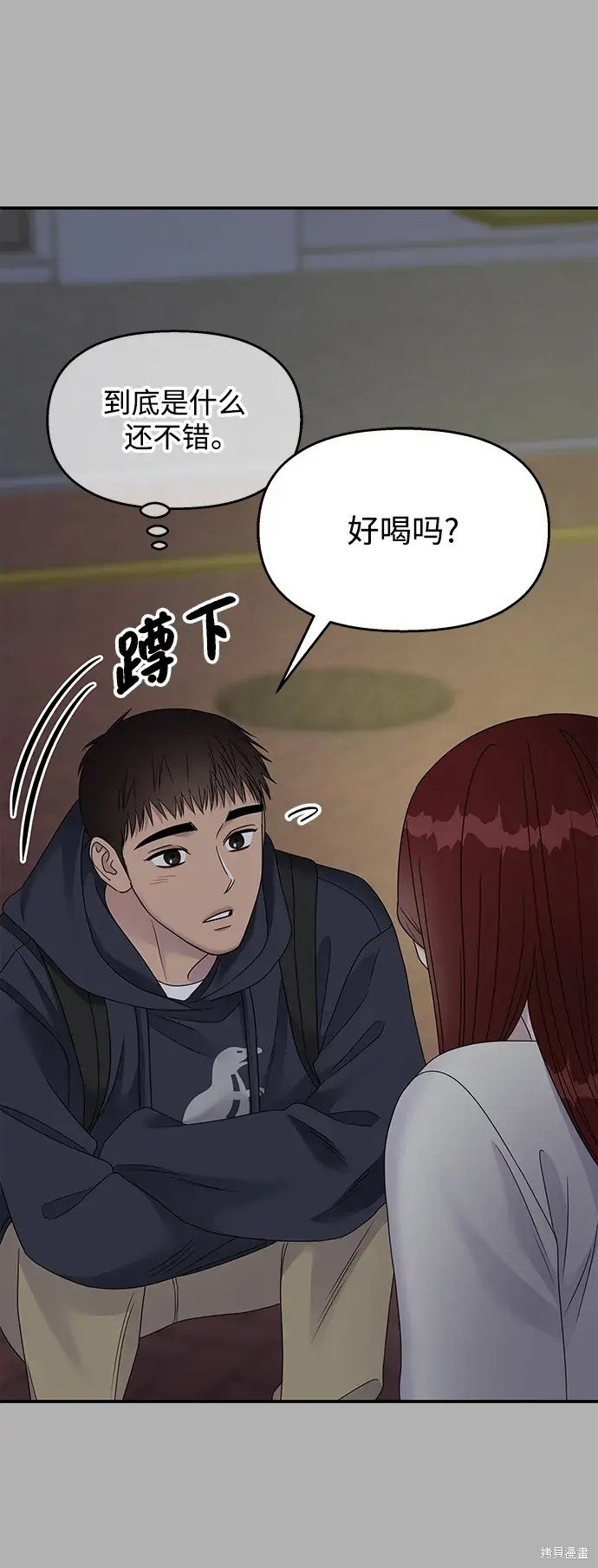 第131话
