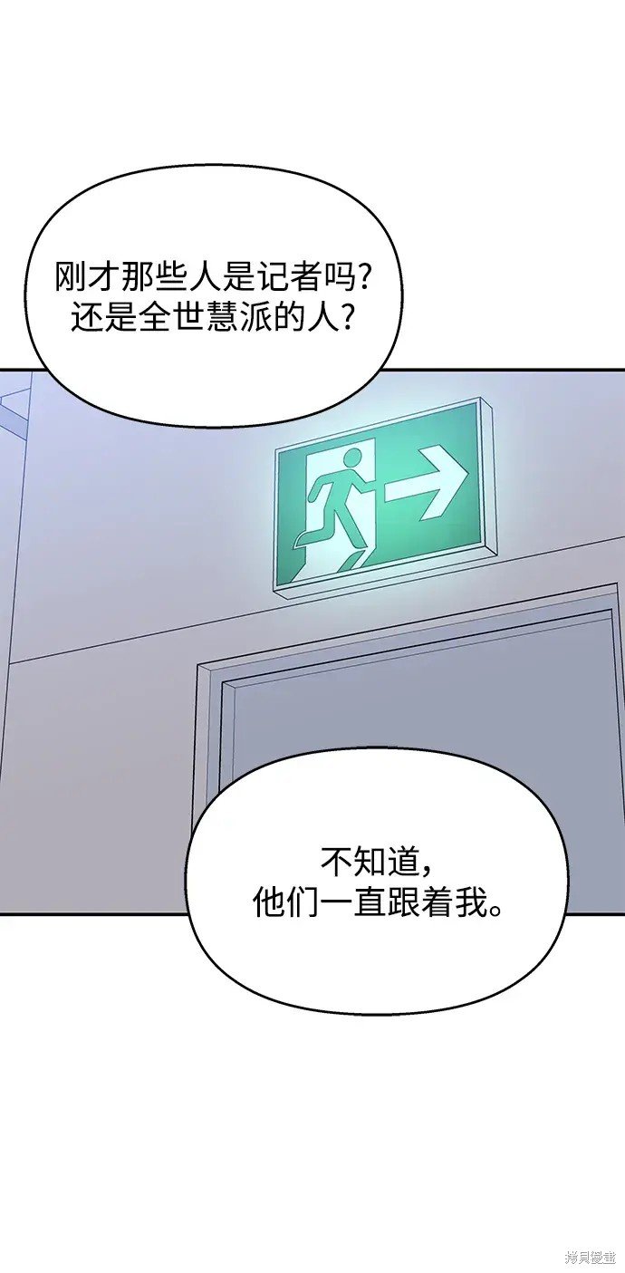 第132话