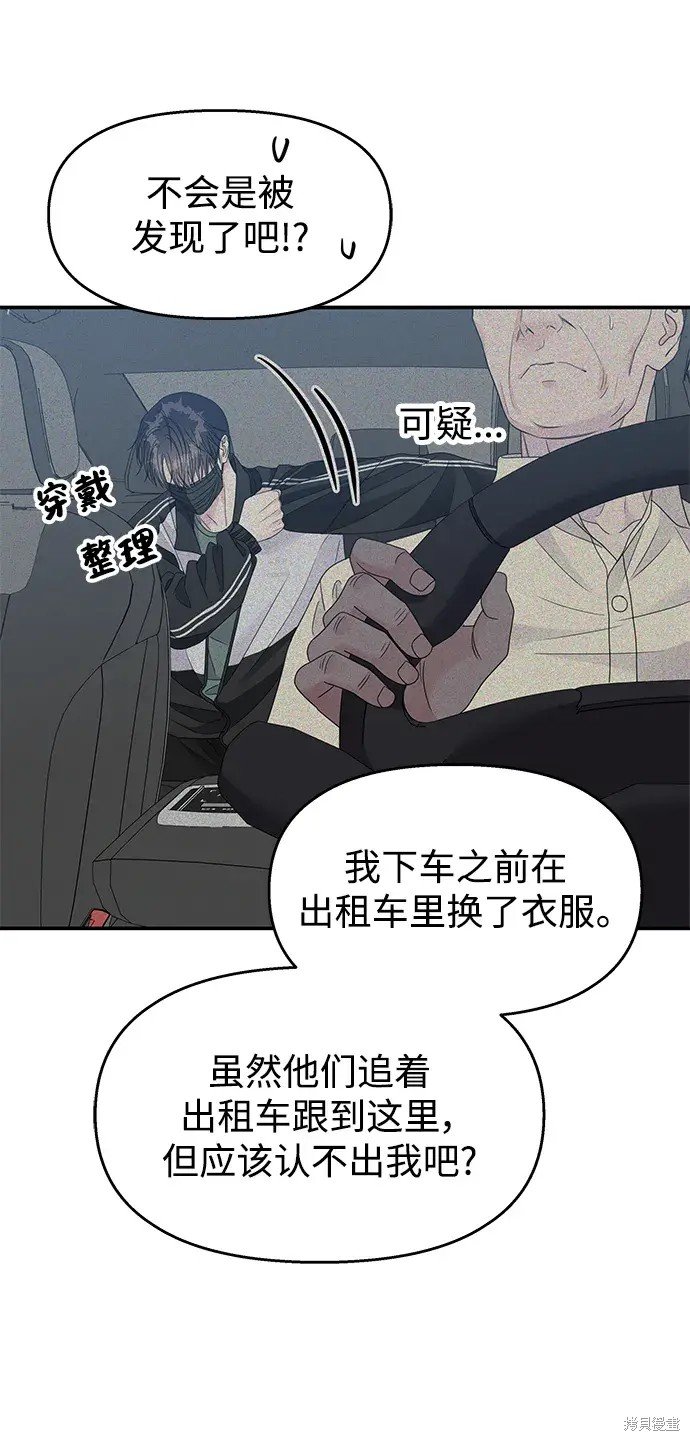 第132话