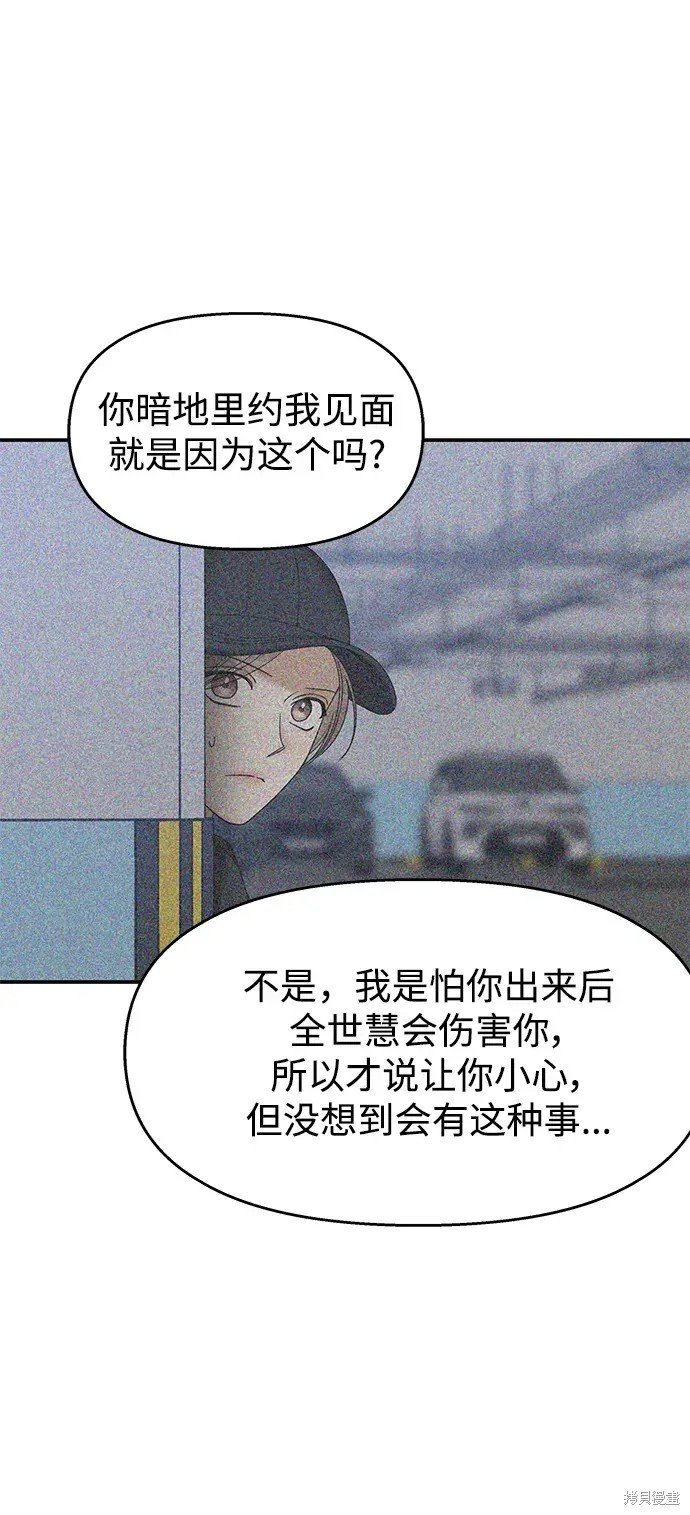 第132话