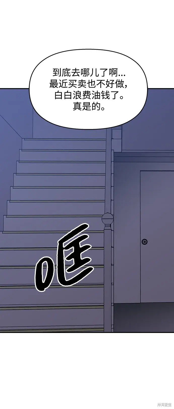 第132话