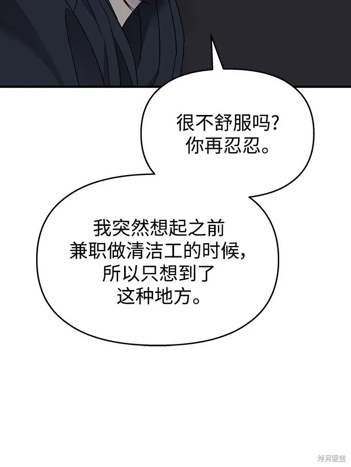第132话