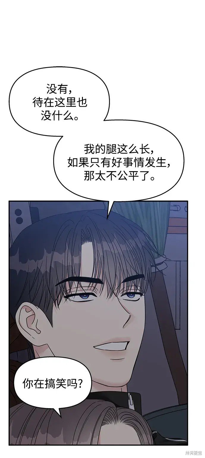 第132话