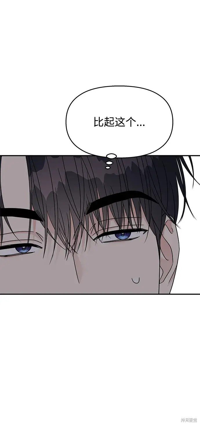第132话