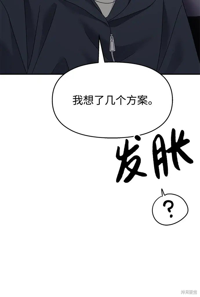 第132话