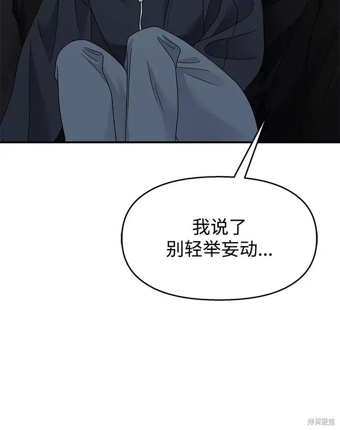 第132话