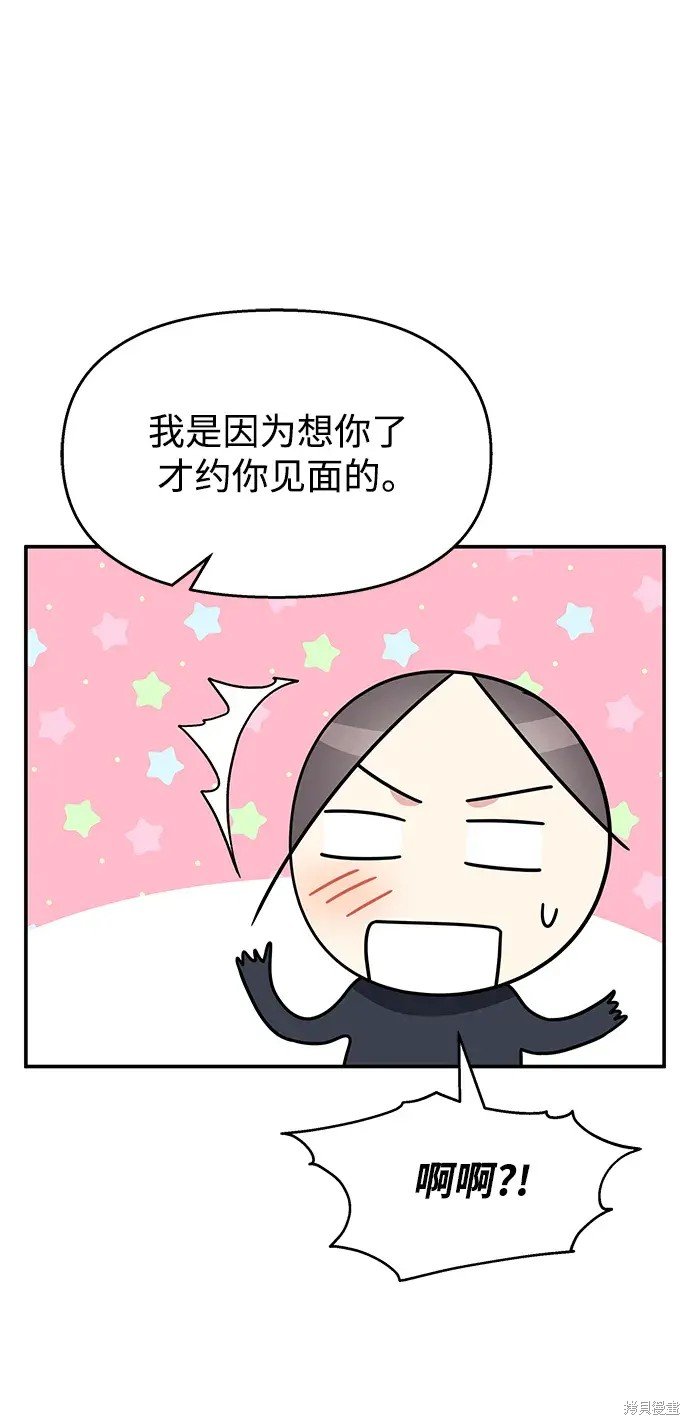 第132话